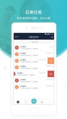 悦母婴会所端官方正版图1