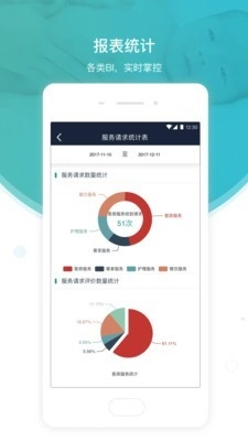 悦母婴会所端官方正版图5