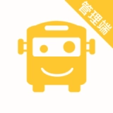 小伴班车管理端通用版