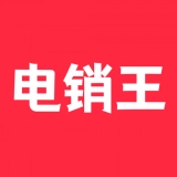 电销王官方最新版