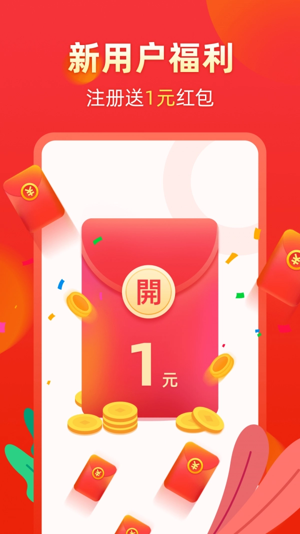 微单安卓直装版图1