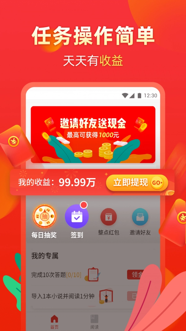 微单安卓直装版图2