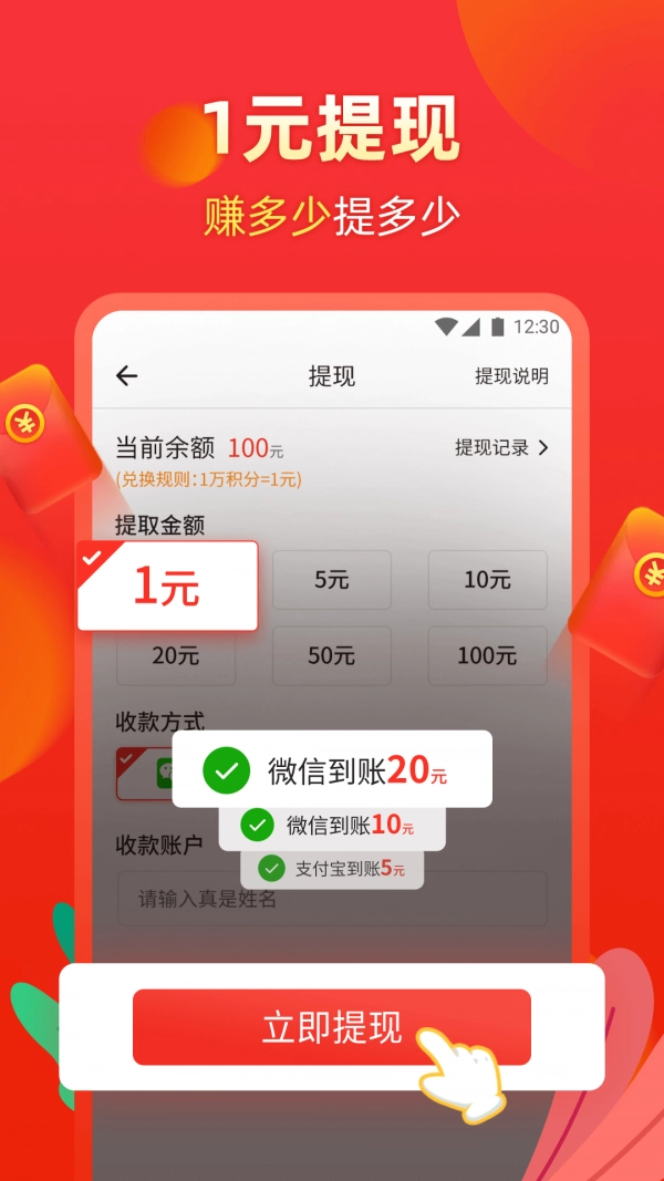 微单安卓直装版图4