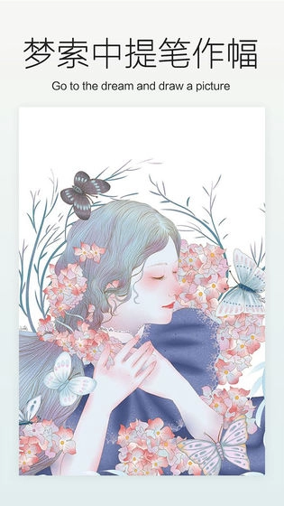 涂色大师游戏纯净最新版