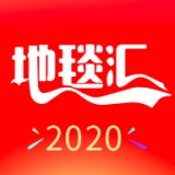 地毯汇原版