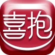 喜抱通用版