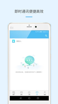 律呗最新版图1