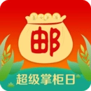 邮掌柜原版