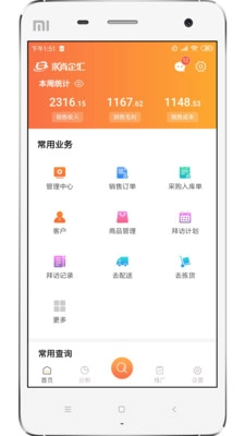 来肯企汇正版