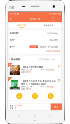 来肯企汇正版