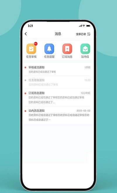 药康联官方版图2