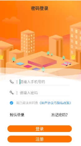 金禧云智慧最新版