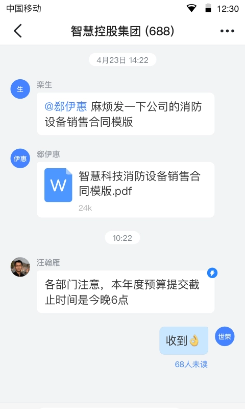 领筑云免费版图3