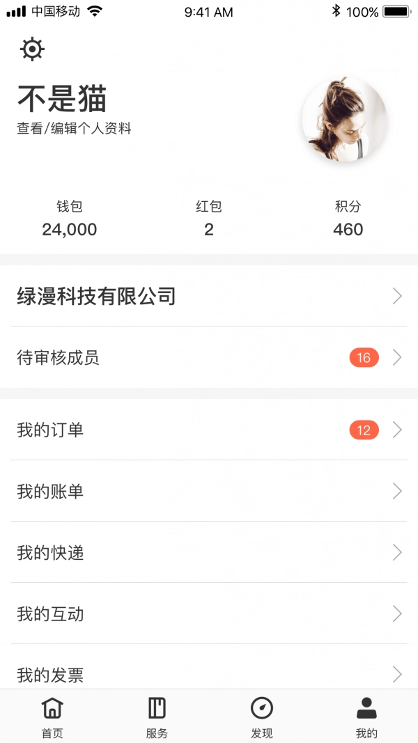 云助正版图4