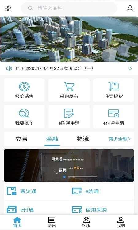海峡石化正版图1