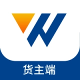 万锦成货主端正版