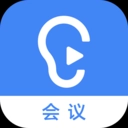 讯飞听见会议手机最新版