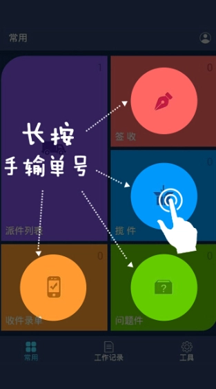 如来神掌最新下载