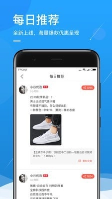 小谷服务端手机免费版