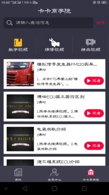 卡巴驿家免费原版