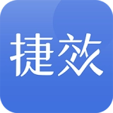 捷效办公最新免费版