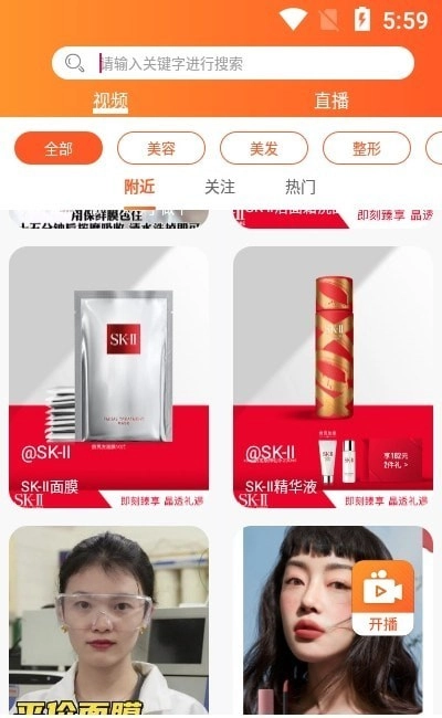 美业杯官方正版图1