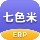 七色米ERP安卓直装版