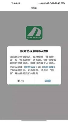 商国风暴无广告版图3