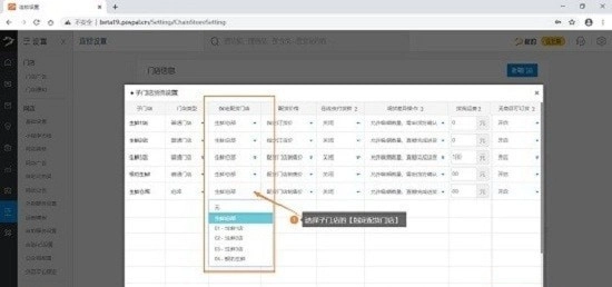 银豹分拣系统通用版