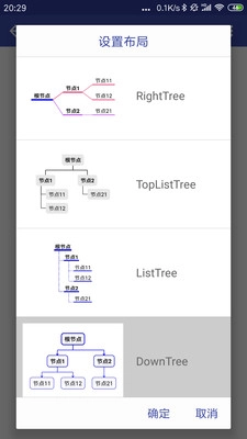 简约思维无广告版图4