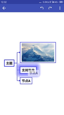 简约思维无广告版图5