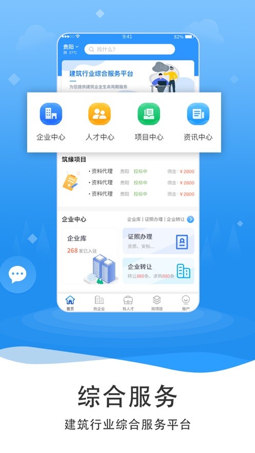 筑缘(1)