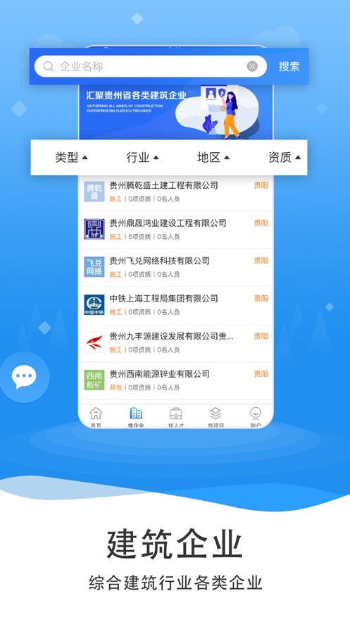 筑缘(2)