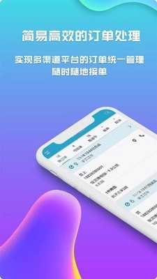 麦芽田最新免费版图1