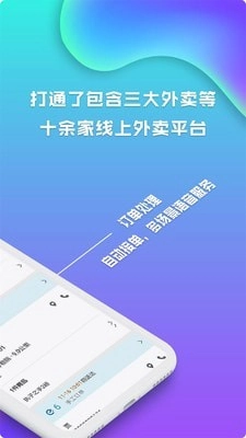 麦芽田最新免费版图2