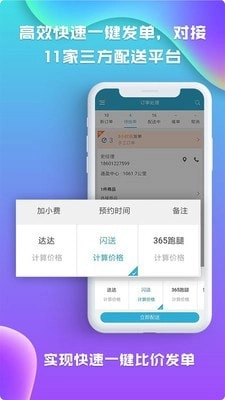 麦芽田最新免费版图3
