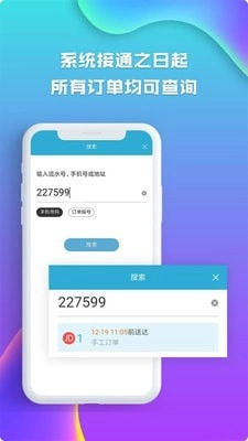 麦芽田最新免费版图4