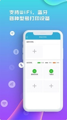 麦芽田最新免费版图5