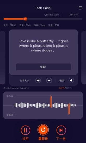 趣众包手机免费版