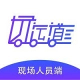 好运道现场人员端最新免费版