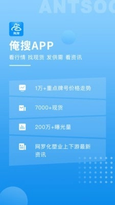 俺搜原版