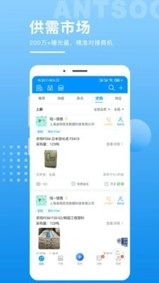俺搜原版