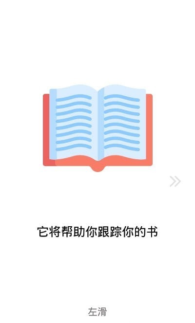 九州读书记录(1)