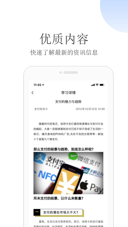 立联创官方最新版图3