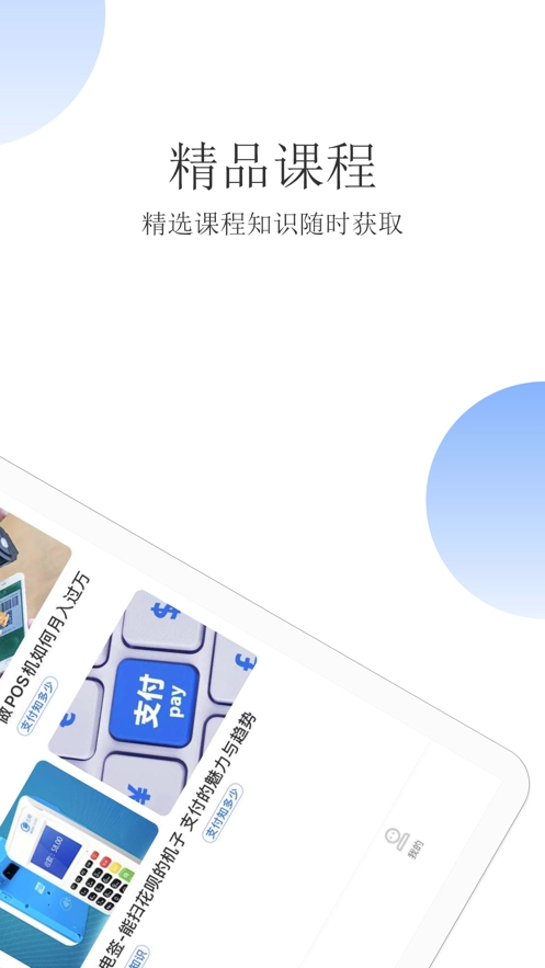立联创官方最新版图4