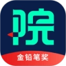 设计院最新免费版