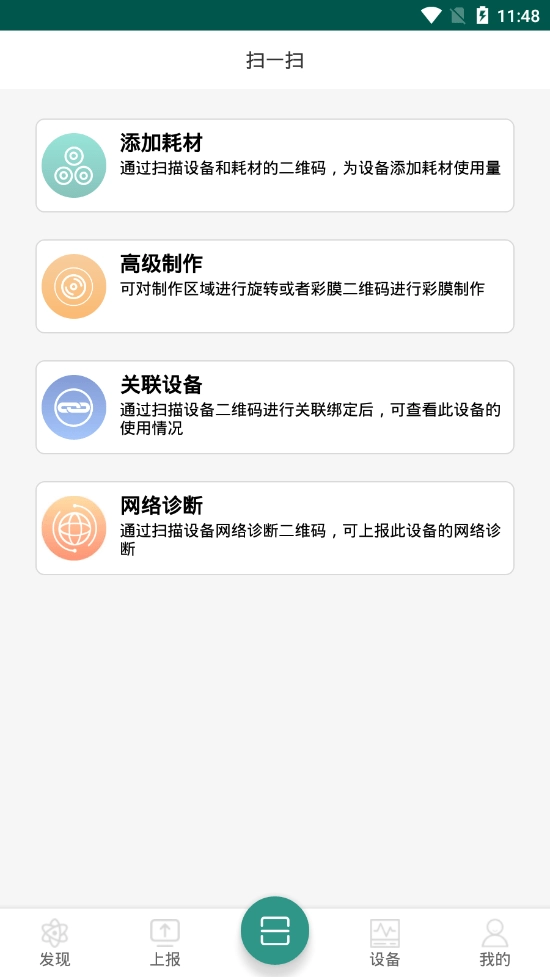 膜界正版