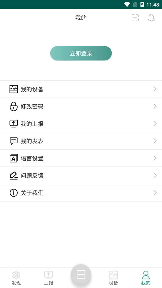 膜界正版