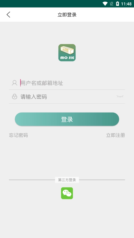 膜界正版