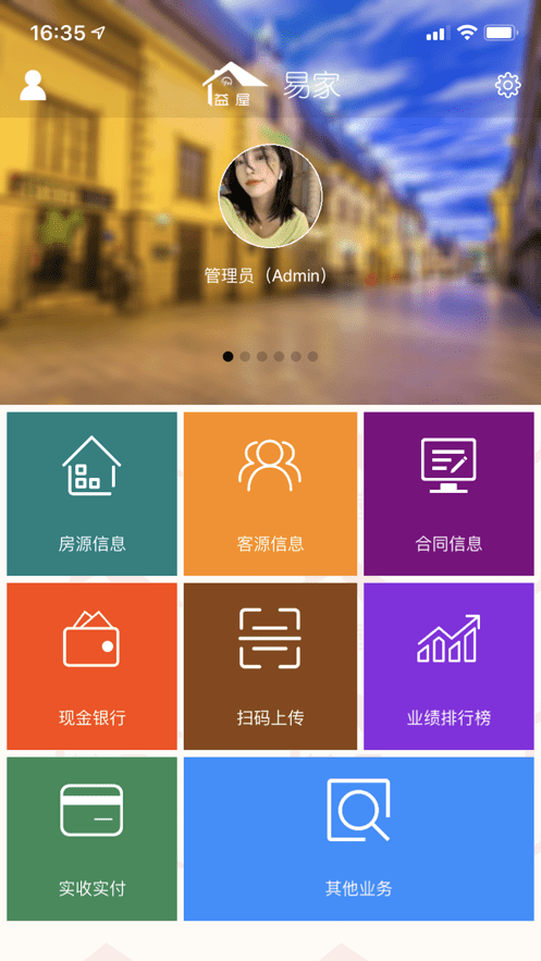 益屋不动产(4)